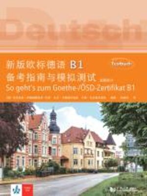 cover image of 新版欧标德语B1备考指南与模拟测试 试题部分
